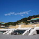 國立故宮博物院 / National Palace Museum