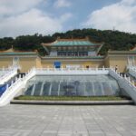 national palace museum taipei taiwan 1158392