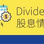 Dividend-Info