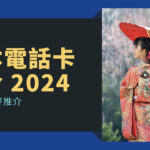 Screenshot 2023-12-28 at 01.50.39
