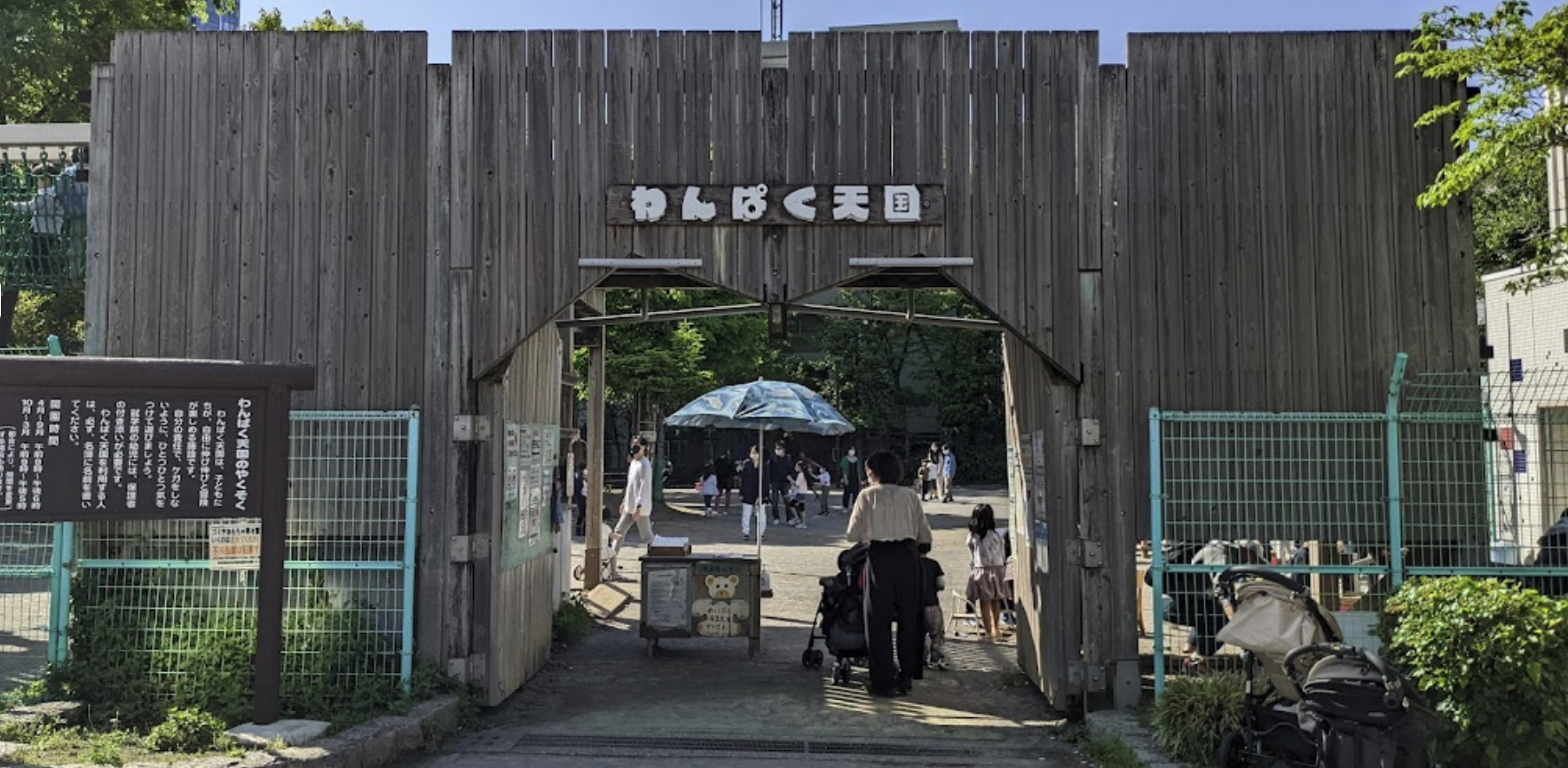 【東京親子】「Wanpaku Tengoku わんぱく天国」- 晴空塔旁適合親子共遊的木造樂園