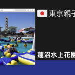 Screenshot-2024-01-29-at-21.38.43