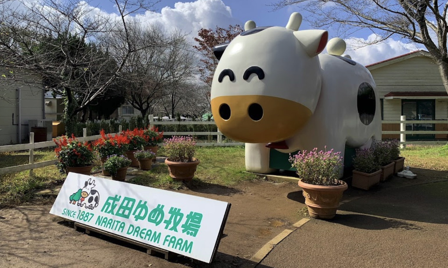 【千葉親子】成田夢牧場 – 與動物親密互動的夢幻體驗