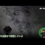 【九州親子】Space LABO ANNEX （北九州市） – 科學館體驗與世界遺產
