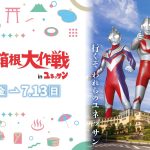 1368-715-5ef8eda89e0b0fd98c42c088ea7a0d92-3780×2126-1