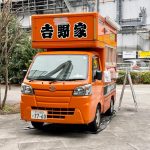 Yoshinoya-Japan-food-truck-kitchen-car-orange-dream-limited-edition-beef-bowl-menu-Tokyo-1