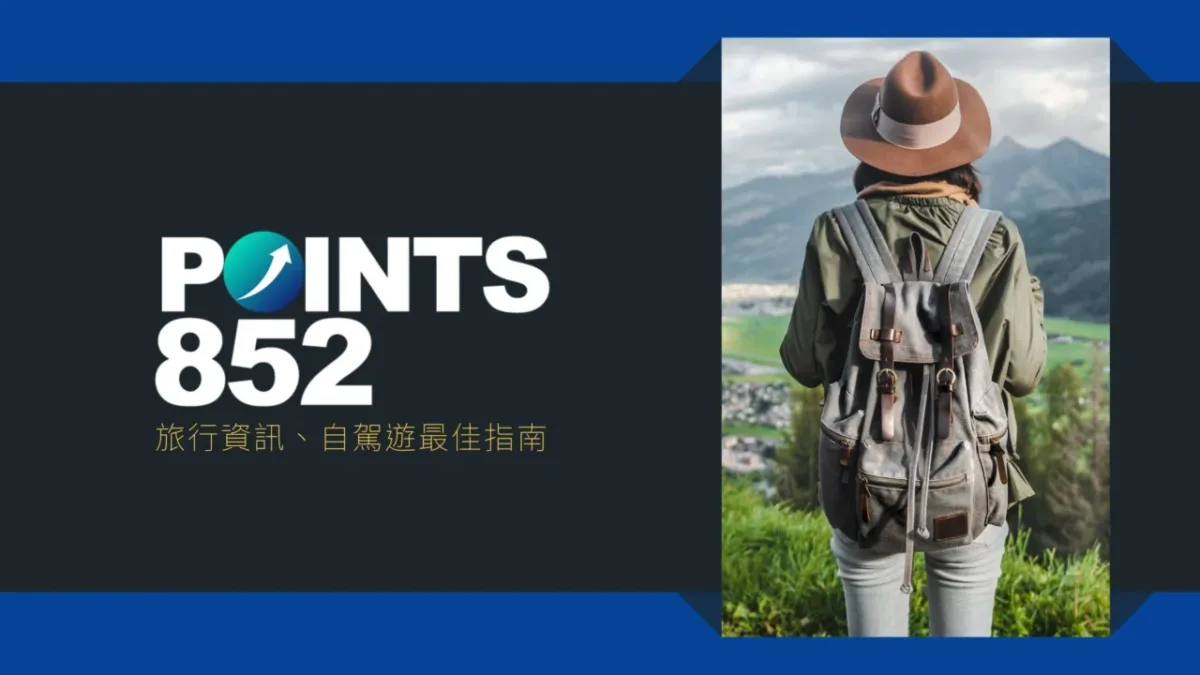 國泰航空計劃於 2025 年底前招聘 4,000 名新員工 國泰航空計劃於 2025 年底前招聘 4,000 名新員工