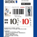 GlobalWork