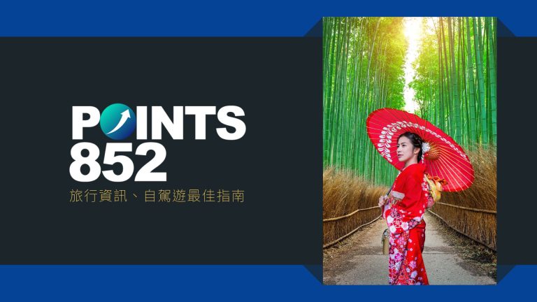 國泰北京首都國際機場全新旗艦貴賓室正式開幕 國泰北京首都國際機場全新旗艦貴賓室正式開幕