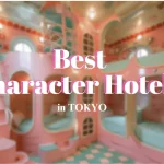 points852_2025_東京特色角色酒店推介，體驗可愛角色的夢幻住宿之旅
