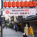 Shibamata-Taishakuten