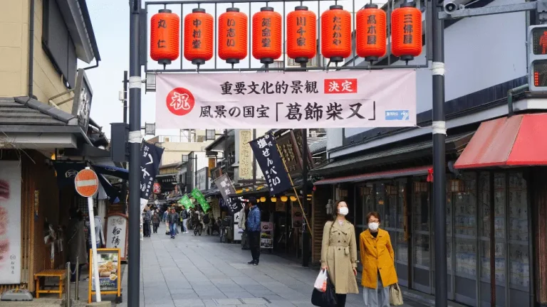 探索柴又:東京傳統小鎮的旅遊指南 探索柴又:東京傳統小鎮的旅遊指南