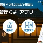 japannews_2025-07-08