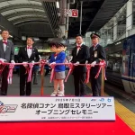 japannews_2025-07-09-1