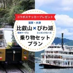 japannews_2025-07-15