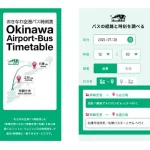 japannews_2025-07-22-2