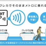 japannews_2025-07-23-3