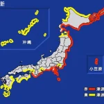 japannews_2025-07-29-1