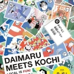 japannews_2025-07-29-2