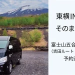 japannews_2025-07-29-3