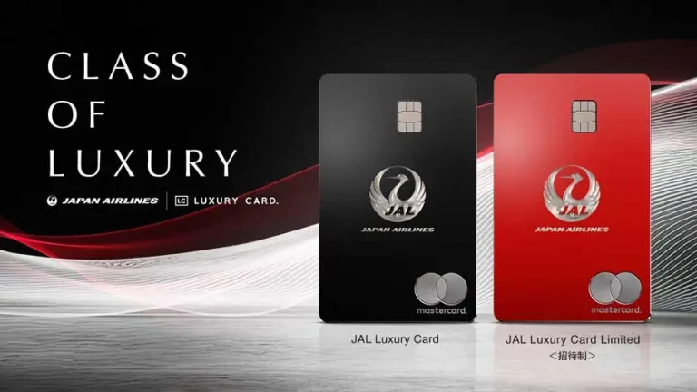 日本航空(JAL)推出JAL Luxury Card豪華信用卡服務 日本航空(JAL)推出JAL Luxury Card豪華信用卡服務