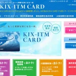 japannews_2025-08-02