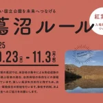 japannews_2025-08-14