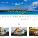 japannews_2025-08-19