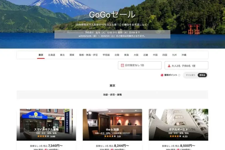日本 池袋車站 開幕 旅行預訂網站Yahoo!旅行限時優惠活動 日本 池袋車站 開幕 旅行預訂網站Yahoo!旅行限時優惠活動