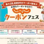 japannews_2025-08-20-1