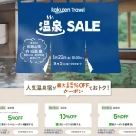 japannews_2025-08-23-1