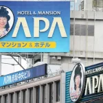 japannews_2025-08-24-3