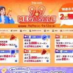 japannews_2025-09-07-2