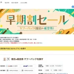 japannews_2025-09-08