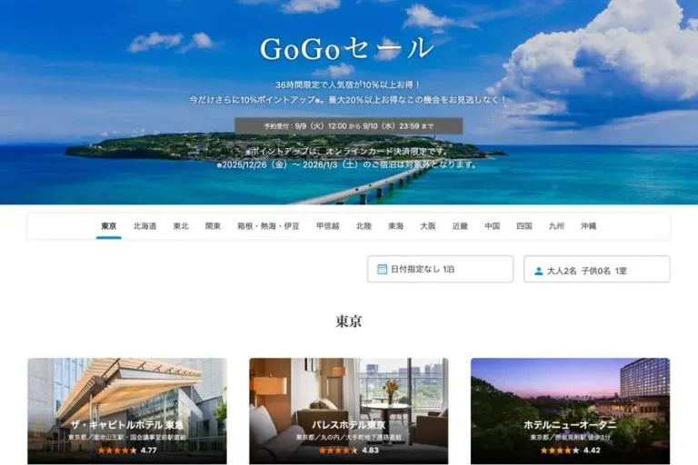 日本 東京 台場舉行 旅行預訂網站一休.com限時促銷活動 日本 東京 台場舉行 旅行預訂網站一休.com限時促銷活動