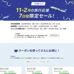 japannews_2025-09-10