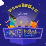 japannews_2025-09-11