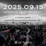 japannews_2025-09-11-3