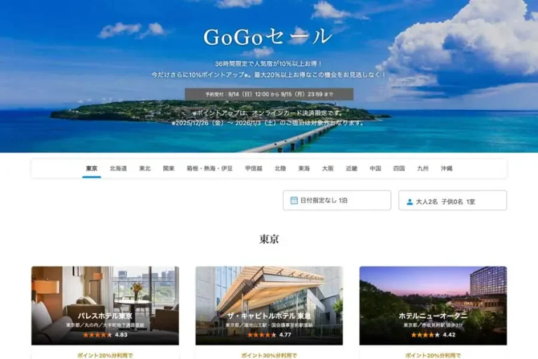 日本 東京羽田機場 開幕 36小時限時優惠 旅遊網站推出折扣優惠 日本 東京羽田機場 開幕 36小時限時優惠 旅遊網站推出折扣優惠