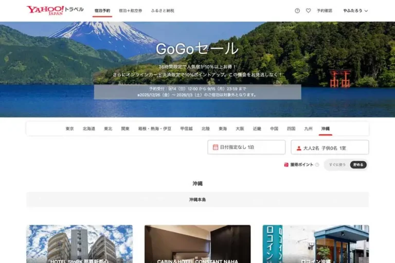 日本 東京 駅舎 開幕 知名 旅遊優惠活動 日本 東京 駅舎 開幕 知名 旅遊優惠活動