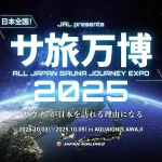 japannews_2025-09-16-3