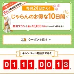 japannews_2025-09-18-2