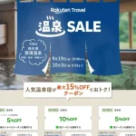 japannews_2025-09-19-2