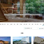 japannews_2025-09-20-1