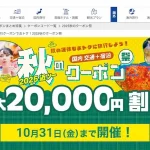 japannews_2025-09-22-1