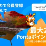 japannews_2025-09-26-1