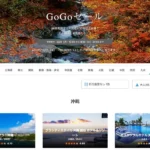 japannews_2025-09-28-1