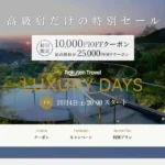 japannews_2025-10-01-2