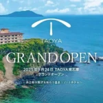 japannews_2025-10-02-2