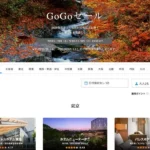 japannews_2025-10-03-3